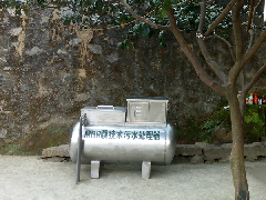 旅游风景区污水处理设备